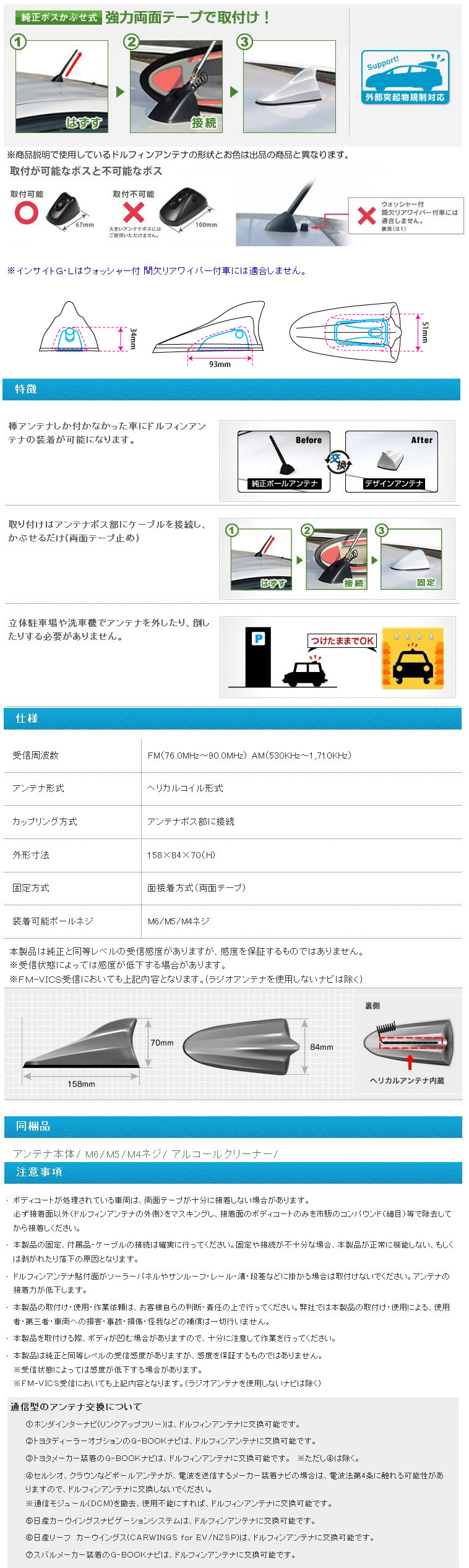 激安な価格 送料無料 系 用 新型 ポールアンテナを欧州車風に ホンダ フィット ビートソニック ドルフィンアンテナ R2 2 Gr Fit Ficmm2787 Fdx4h Nh0m Am Fm 激安アウトレット 店舗 Www Sari Energy Org