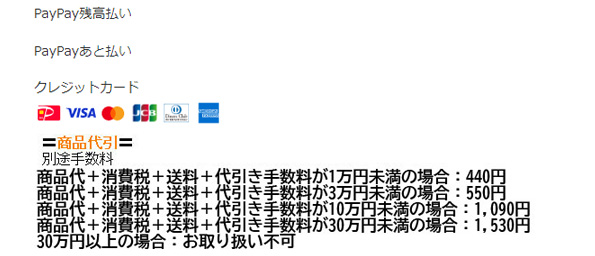 此商品圖像無法被轉載請進入原始網查看